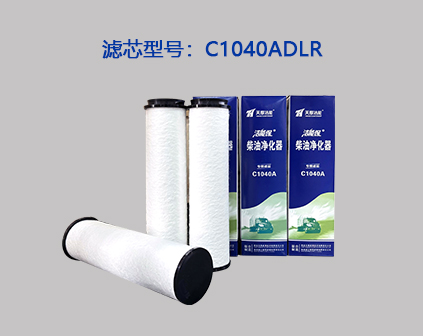 潔能保柴油凈化器濾芯